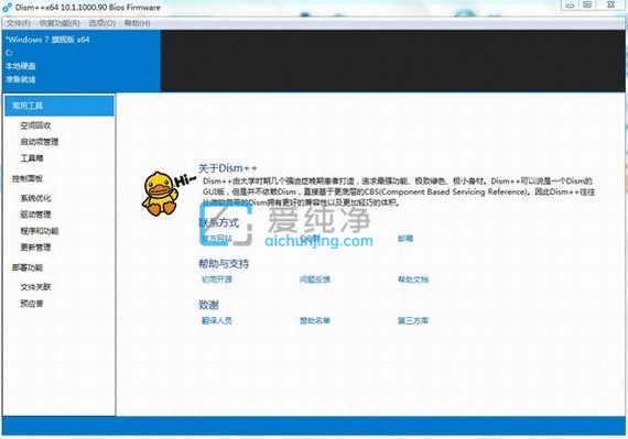 win11操作中心在哪里打開_win10打開操作中心的圖標(biāo)是灰色的怎么辦