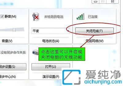 win7ϵy(tng)δ_oW(wng)j(lu)_P(gun)_windowsƄ(dng)ô_