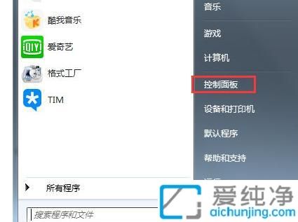 win7ϵy(tng)δ_oW(wng)j(lu)_P(gun)_windowsƄô_