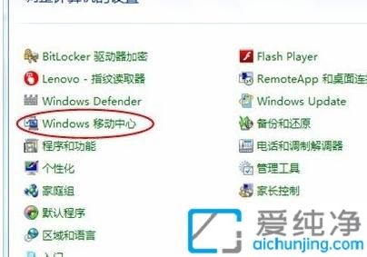 win7ϵy(tng)δ_oW(wng)j(lu)_P(gun)_windowsƄ(dng)ô_