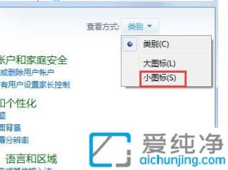 win7ϵy(tng)δ_oW(wng)j(lu)_P(gun)_windowsƄ(dng)ô_
