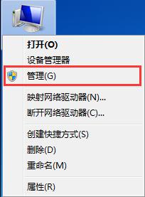 win7計劃任務(wù)在哪里打開_Win7系統(tǒng)任務(wù)計劃程序在哪里
