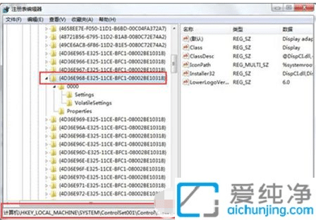 win7Ļ{(dio)ôkwin7ϵy(tng)Ļȟo{(dio)(ji)