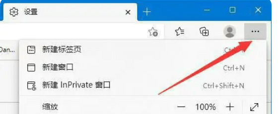 win11edgeվcȫôO(sh)_edge@ʾվcȫôk