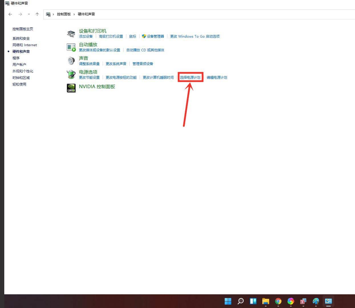 win11ôO(sh)Դģʽ_win11ô_(ki)ģʽ