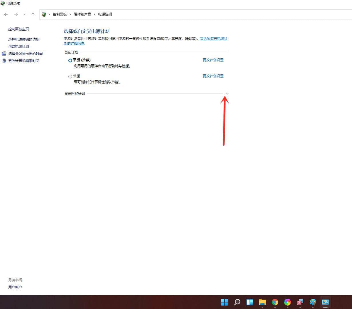 win11ôO(sh)Դģʽ_win11ô_(ki)ģʽ