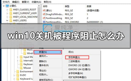 win10P(gun)C(j)ʾгֹP(gun)C(j)ôkwin10ÿP(gun)C(j)ҪY(ji)