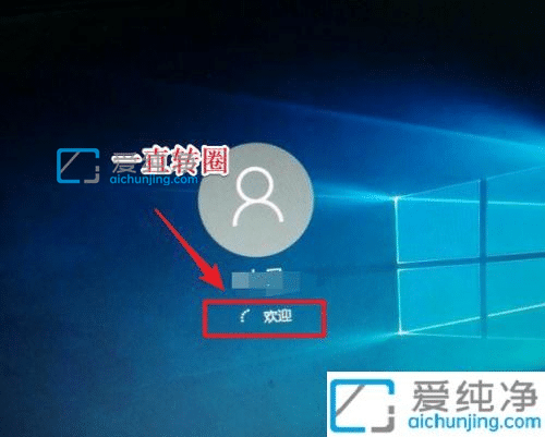 win10_C(j)һֱD(zhun)Ȧôkwin10D(zhun)ȦM(jn)ȥ