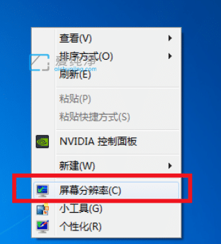 win7電腦顯示器顯示不全怎么調整_win7電腦屏幕不是全屏怎么調