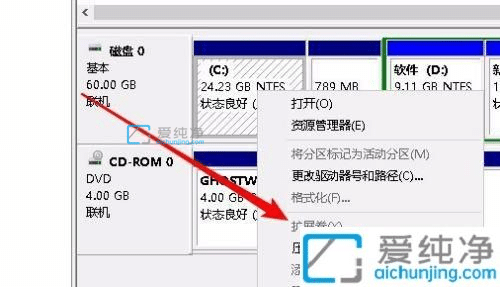 win10擴(kuò)展卷一直灰色無法擴(kuò)展_win10c盤擴(kuò)展卷灰色怎么辦