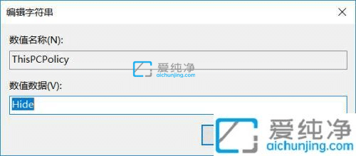 win10如何刪除3d對(duì)象文件夾_win10隱藏3d對(duì)象文件夾