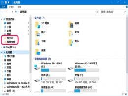 win10如何清除最近使用的文件記錄_win10最近使用的文件怎么關(guān)閉