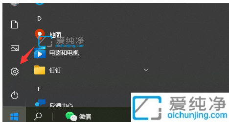 win10系統(tǒng)默認(rèn)安裝在c盤怎么改_win10怎么設(shè)置默認(rèn)安裝位置為D盤