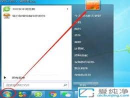 win7ăO(sh)_(ki)C(j)ܴa_windows7ôO(sh)_(ki)C(j)ܴa