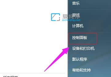 ޸win7_Cܴa_win7ô޸_Cܴa