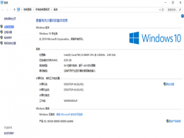 win10ϵy(tng)ô]ôkwin10ôb(q)