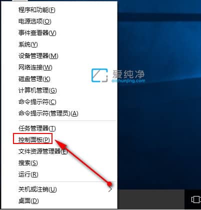win10ϵy(tng)_(ki)C(j)ٶôkwin10_(ki)C(j)ٶO(sh)