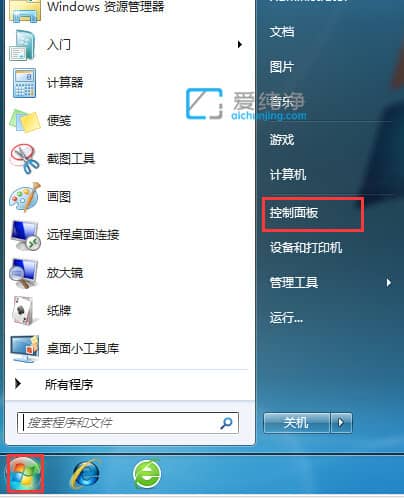 win7νֹflashԄӸ_win7P]flashԄӸ