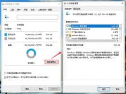win10ϵy(tng)XcP(pn)Mô_win10cP(pn)Mô