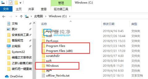 win10ϵy(tng)CP(pn)ЩļԄh_win10ôhcP(pn)](mi)õļ