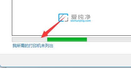 win11ӾW(wng)j(lu)ӡC_win11ôBӹӡC
