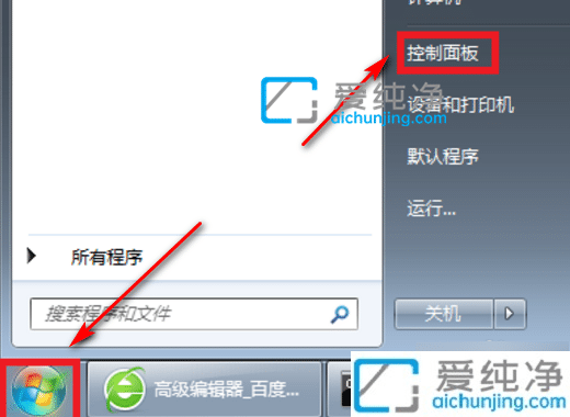 win7ô鿴Լipַ_win7ϵyв鿴ipַ