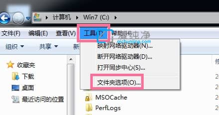 win7ϵy(tng)XcP(pn)ЩļԄh_win7ϵy(tng)cP(pn)Щ|Ԅh