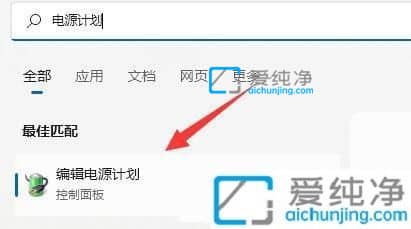 win11Pӛ늿ôkPӛXô_(ki)ʡģʽ