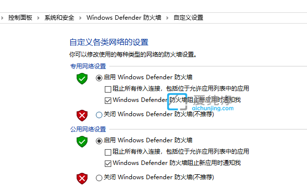 Win10ȫôP]_win10ϵy(tng)P]ȫ