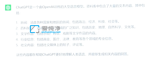 ChatGPTȡ˵ĹW(xu)ڷQChatGPT]Є(chung)