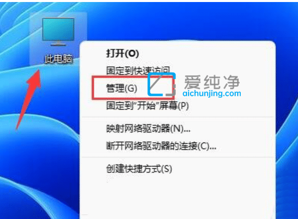 win11電腦開機顯示的名字怎么改_怎么更改win11開機界面時的用戶名