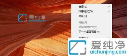 win7桌面怎么設(shè)置成經(jīng)典桌面_win7怎么更換經(jīng)典主題
