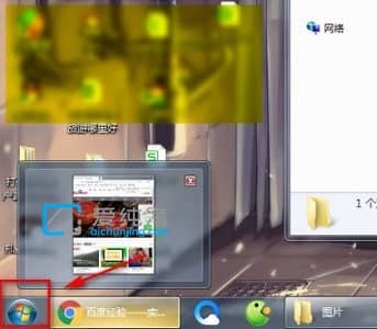 win7O(sh)ĬJĴ_ʽ-win7O(sh)ļĬJ_ʽ