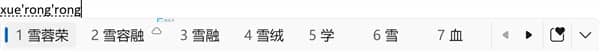 Win11 2023°l(f)_(ki)C(j)ٶw(yu)ݔ뷨