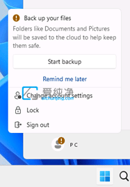 Win11 KB5023778 ͣ_ʼˆƏVM΄(w)ڵ