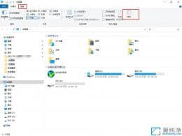 win10怎么設(shè)置顯示文件擴(kuò)展名-如何讓文件顯示擴(kuò)展名win10