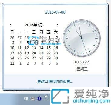 win7ôO(sh)Õr(sh)gԄͬ-win7r(sh)gӺ;W(wng)j(lu)r(sh)gͬ