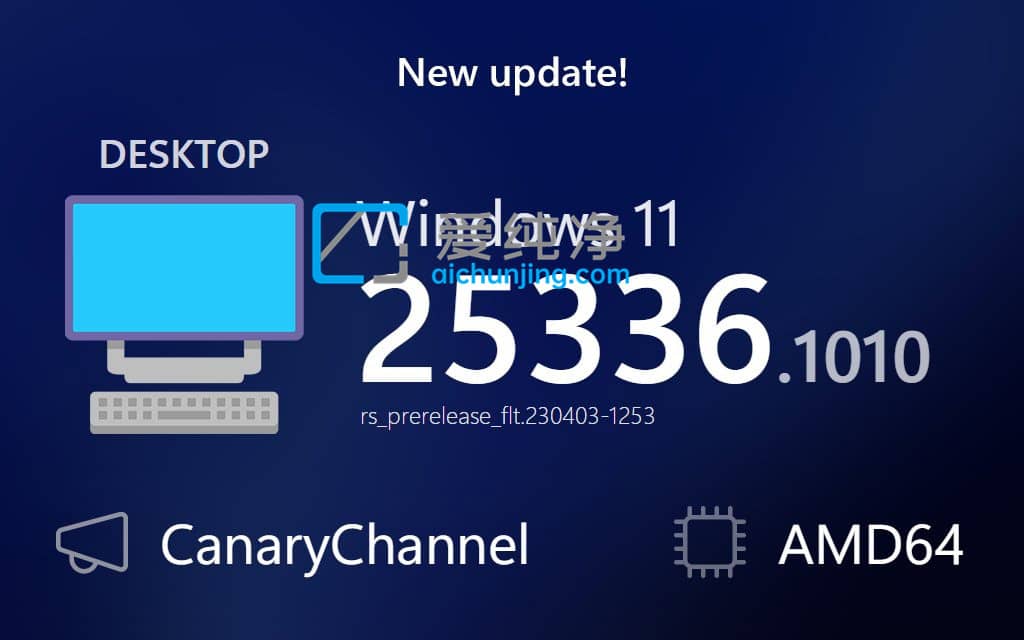 Win11 Canary Build 25336.1010 A[棺Ho