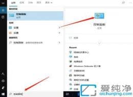 win10O(sh)(bio)pٶ-win10ϵy(tng)ôO(sh)(bio)`