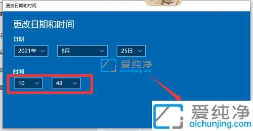 win10電腦時(shí)間不準(zhǔn)怎么調(diào)整-如何讓電腦自動(dòng)校準(zhǔn)時(shí)間