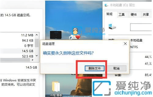 win10系統(tǒng)怎么刪除更新文件-系統(tǒng)更新的安裝包在哪里刪除