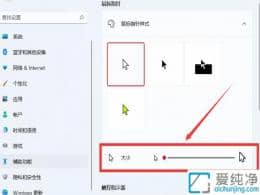 win11ô(bio)^С-X(bio)^Сô{(dio)