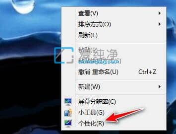 win7΄(w)ڲҊôŪ-win7ϵy(tng)΄(w)ڱ[ôŪ