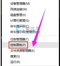 win10系統(tǒng)刪除更新補(bǔ)丁-Win10更新補(bǔ)丁在哪卸載