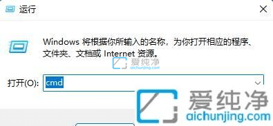 win11怎么查看端口是否被占用-win11端口被占用怎么解決