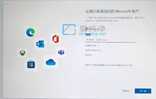 win11_(ki)C(j)ҪMicrosoft~(h)ôȡ