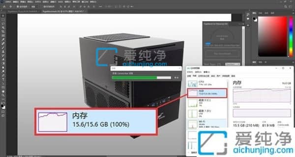 電腦16GB內(nèi)存到底夠不夠用？實(shí)測(cè)揭曉答案