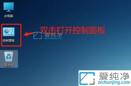 win11系統(tǒng)怎么打開系統(tǒng)工具-電腦系統(tǒng)工具在哪里打開