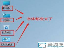 win11怎樣更改系統(tǒng)字體大小-如何更改win11系統(tǒng)字體大小