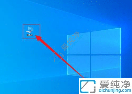 win10如何更改計(jì)算機(jī)名-win10計(jì)算機(jī)名在哪里改